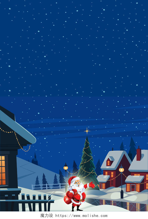 蓝色星空圣诞夜圣诞老人插画圣诞节平安夜背景素材